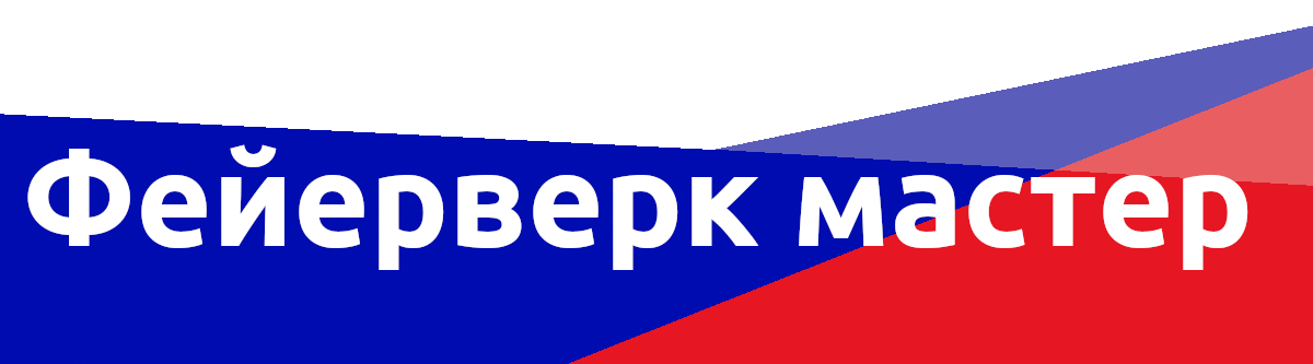 Логотип Салюты Рязань, ИП Коваленко Александр Владимирович